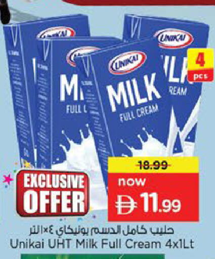 available at Nesto Hypermarket in UAE - Ras al Khaimah