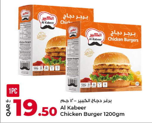 available at Rawabi Hypermarket in Qatar - Al Rayyan
