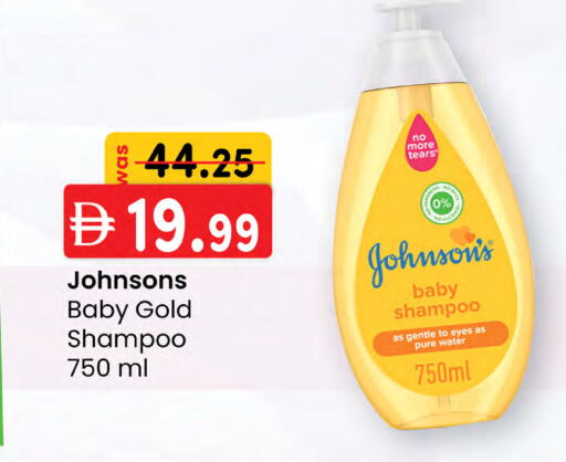 available at Safa Hyper in UAE - Abu Dhabi