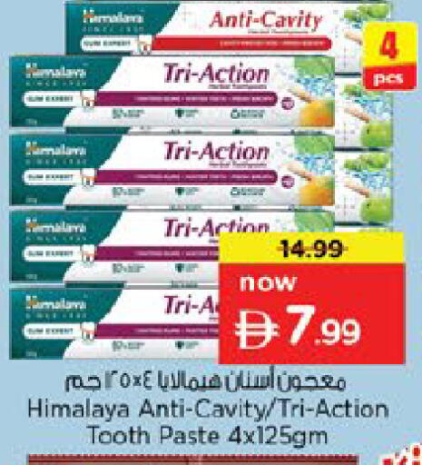 available at نستو هايبرماركت in الإمارات العربية المتحدة , الامارات - أم القيوين‎