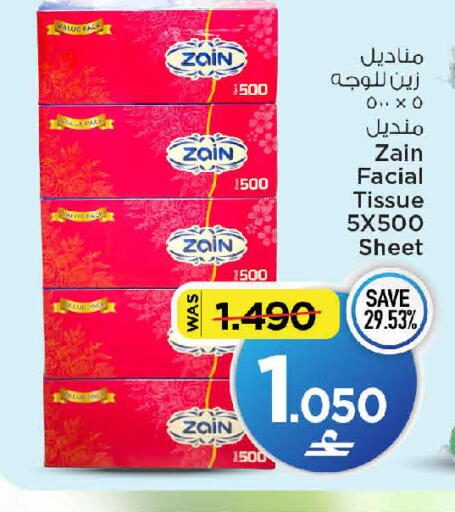 available at MARK & SAVE in Oman - Muscat