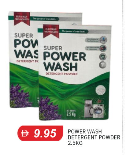 available at TALAL MARKET in UAE - Sharjah / Ajman