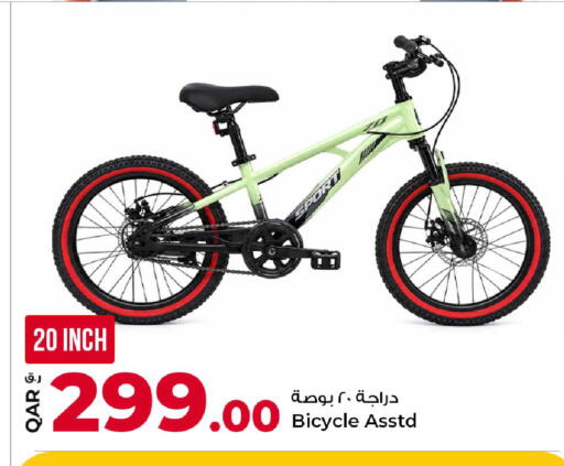 available at Rawabi Hypermarket in Qatar - Al-Shahaniya