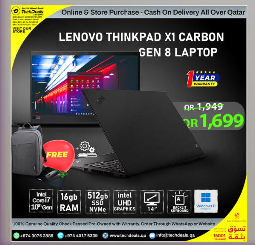 available at Tech Deals Trading in Qatar - Umm Salal