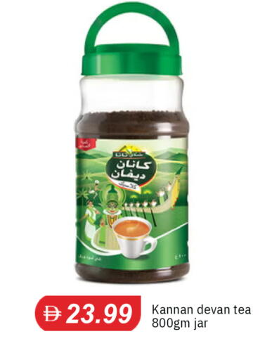 available at TALAL MARKET in UAE - Sharjah / Ajman