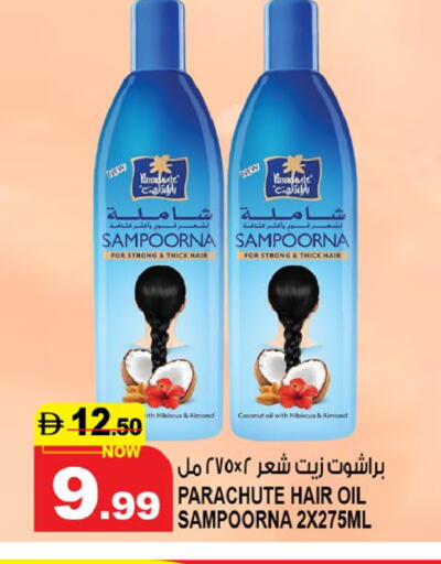 Coconut available at Hashim Hypermarket in UAE - Sharjah / Ajman