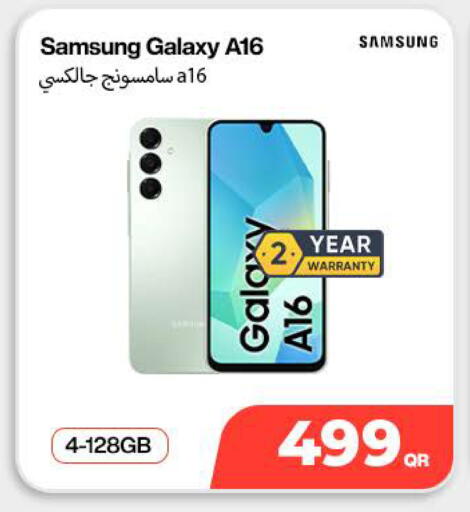 available at Doha Link in Qatar - Al Rayyan