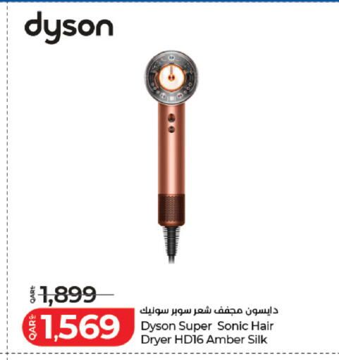 available at لولو هايبرماركت in قطر - الشمال