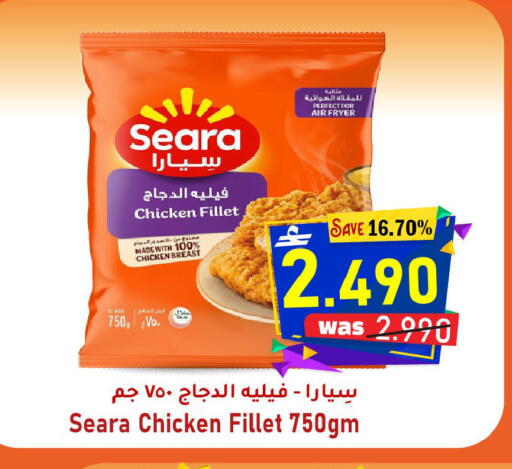 available at Al Qoot Hypermarket in Oman - Muscat