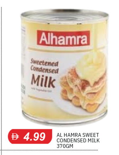 available at TALAL MARKET in UAE - Sharjah / Ajman