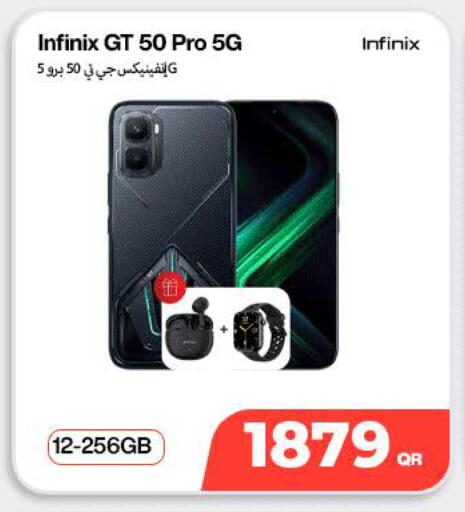 available at SKYNET MOBILE  HYATT PLAZA in Qatar - Doha