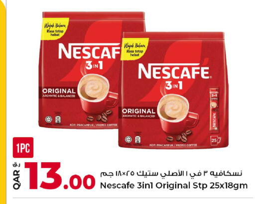 available at Rawabi Hypermarket in Qatar - Al Shamal