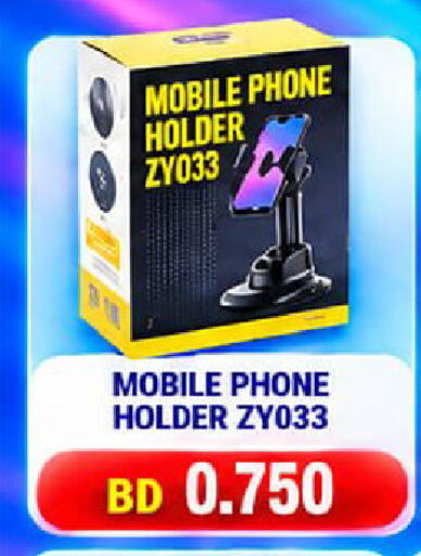 available at Hassan Mahmood Group in Bahrain