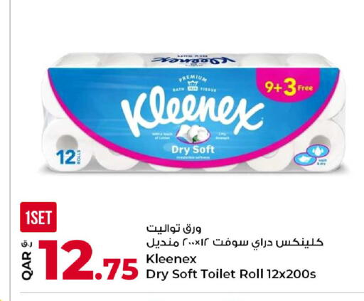 available at Rawabi Hypermarket in Qatar - Al Rayyan