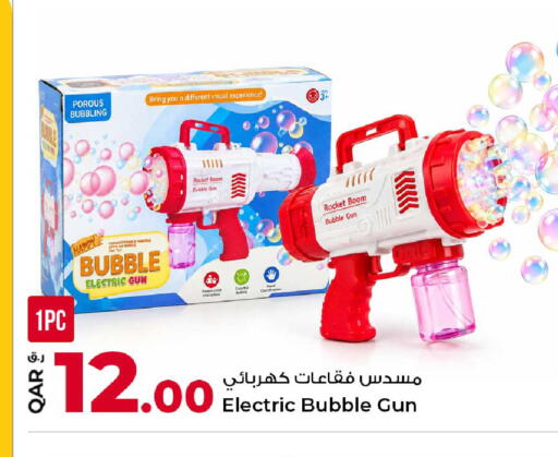 available at Rawabi Hypermarket in Qatar - Al Shamal