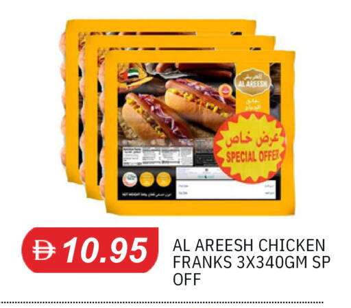 available at TALAL MARKET in UAE - Sharjah / Ajman