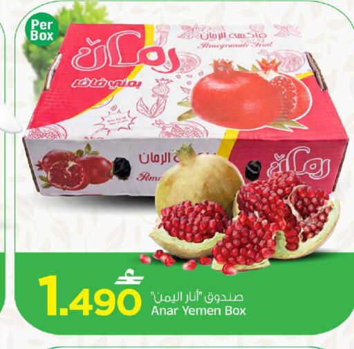 from Yemen available at MARK & SAVE in Oman - Muscat