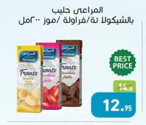 available at Othaim Market   in Egypt - Cairo