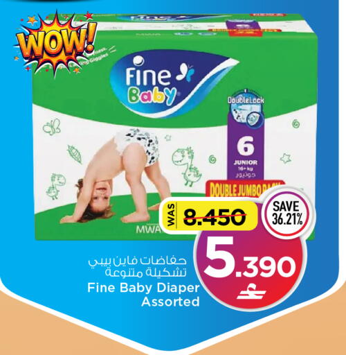 available at MARK & SAVE in Oman - Muscat