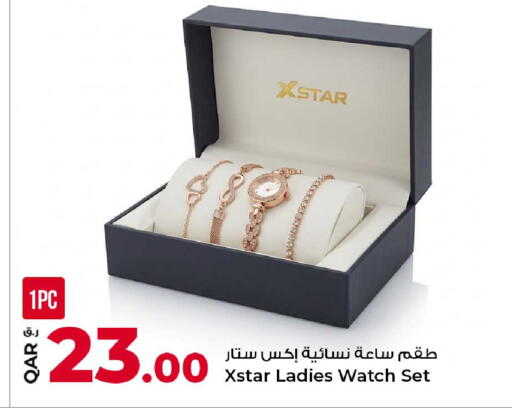 available at Rawabi Hypermarket in Qatar - Al Rayyan