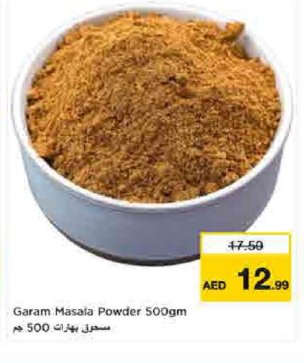 available at لاست تشانس in الإمارات العربية المتحدة , الامارات - ٱلْفُجَيْرَة‎