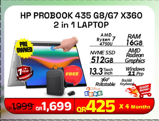 available at تك ديلس ترادينغ in قطر - الشمال