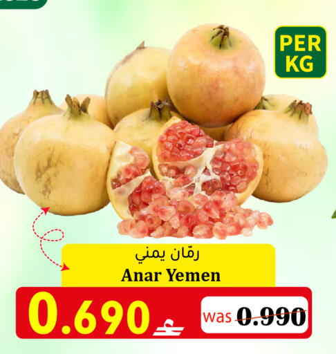 from Yemen available at مركز المزن للتسوق in عُمان - مسقط‎