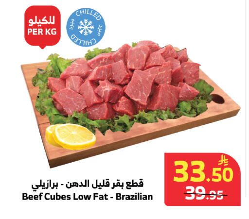available at الراية in مملكة العربية السعودية, السعودية, سعودية - مكة المكرمة