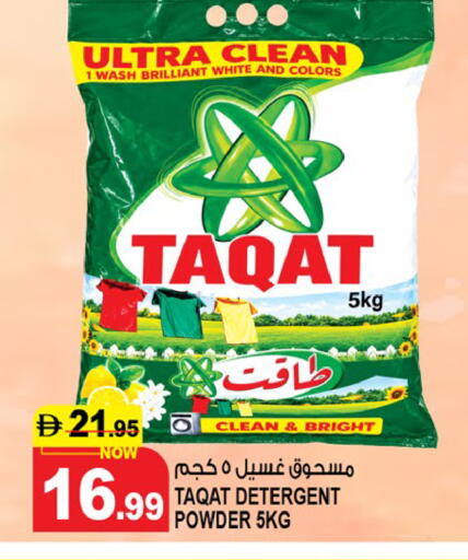 available at هاشم هايبرماركت in الإمارات العربية المتحدة , الامارات - الشارقة / عجمان
