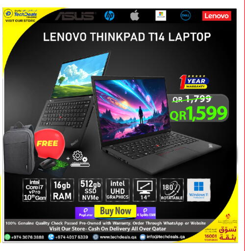 available at تك ديلس ترادينغ in قطر - الشحانية