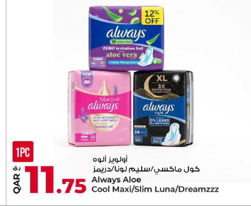 available at Rawabi Hypermarket in Qatar - Al Rayyan