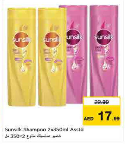 available at لاست تشانس in الإمارات العربية المتحدة , الامارات - ٱلْفُجَيْرَة‎