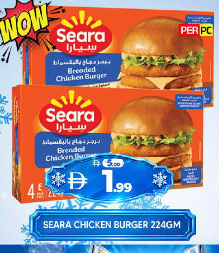 available at Al Madina  in UAE - Sharjah / Ajman