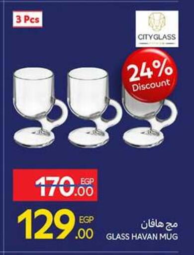available at Carrefour  in Egypt - Cairo