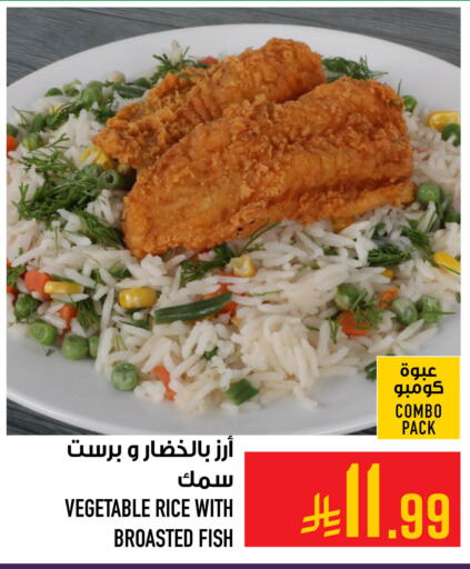 available at Abraj Hypermarket in KSA, Saudi Arabia, Saudi - Mecca