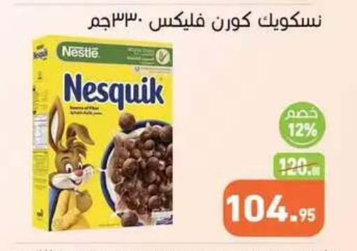 available at Othaim Market   in Egypt - Cairo