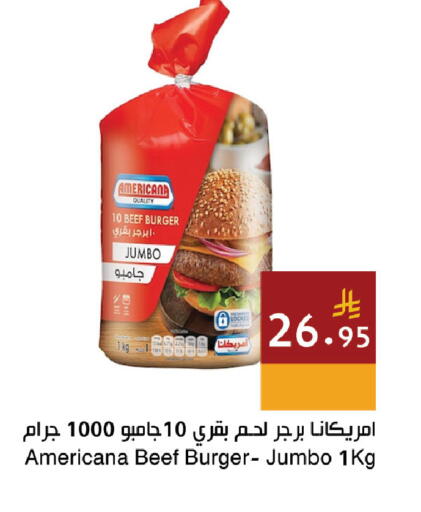 available at Hala Markets in KSA, Saudi Arabia, Saudi - Jeddah