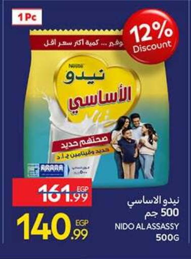 available at Carrefour  in Egypt - Cairo