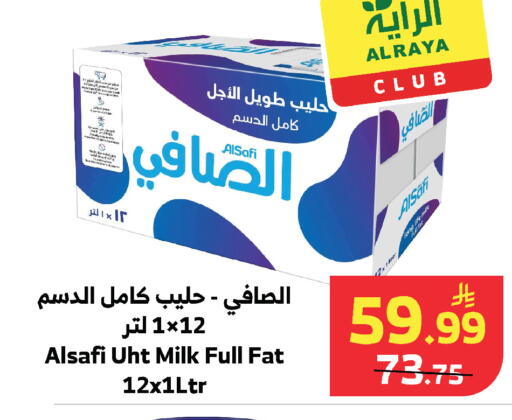 available at Al Raya in KSA, Saudi Arabia, Saudi - Mecca