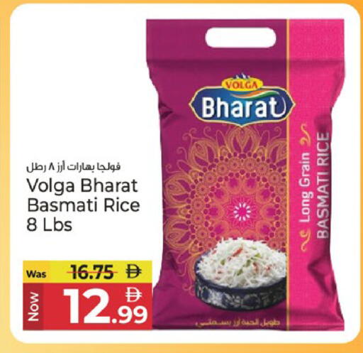 available at Kenz Hypermarket in UAE - Sharjah / Ajman