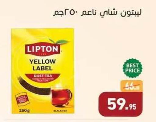 available at Othaim Market   in Egypt - Cairo