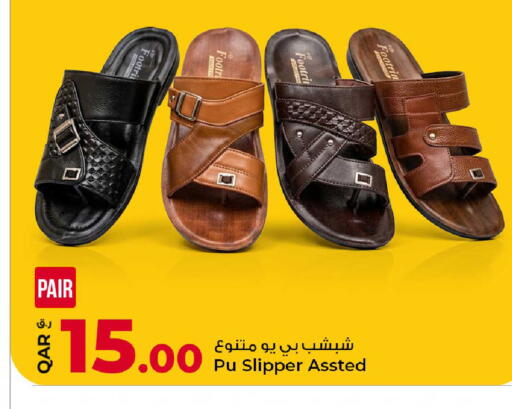 available at Rawabi Hypermarket in Qatar - Al Rayyan