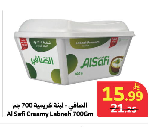 available at الراية in مملكة العربية السعودية, السعودية, سعودية - مكة المكرمة