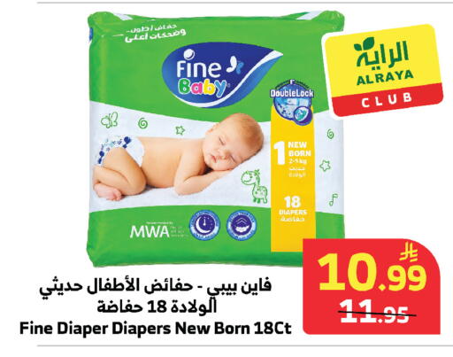 available at الراية in مملكة العربية السعودية, السعودية, سعودية - مكة المكرمة