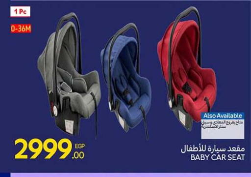 available at Carrefour  in Bahrain