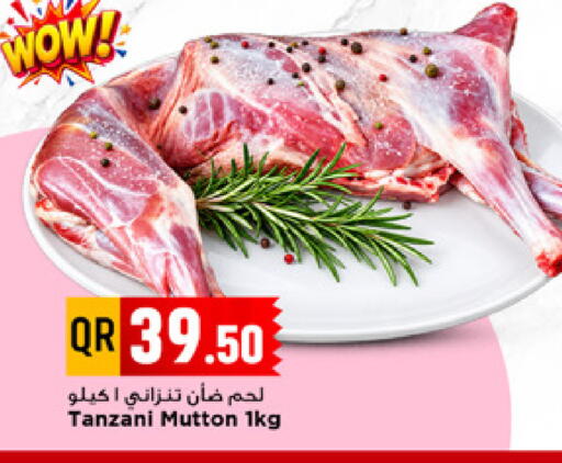 available at Marza Hypermarket in Qatar - Al Shamal