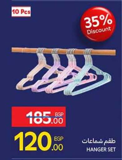 available at Carrefour  in Egypt - Cairo