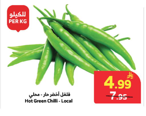 Green chilli available at الراية in مملكة العربية السعودية, السعودية, سعودية - مكة المكرمة