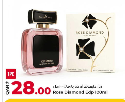 available at روابي هايبرماركت in قطر - الوكرة