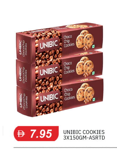 available at TALAL MARKET in UAE - Sharjah / Ajman
